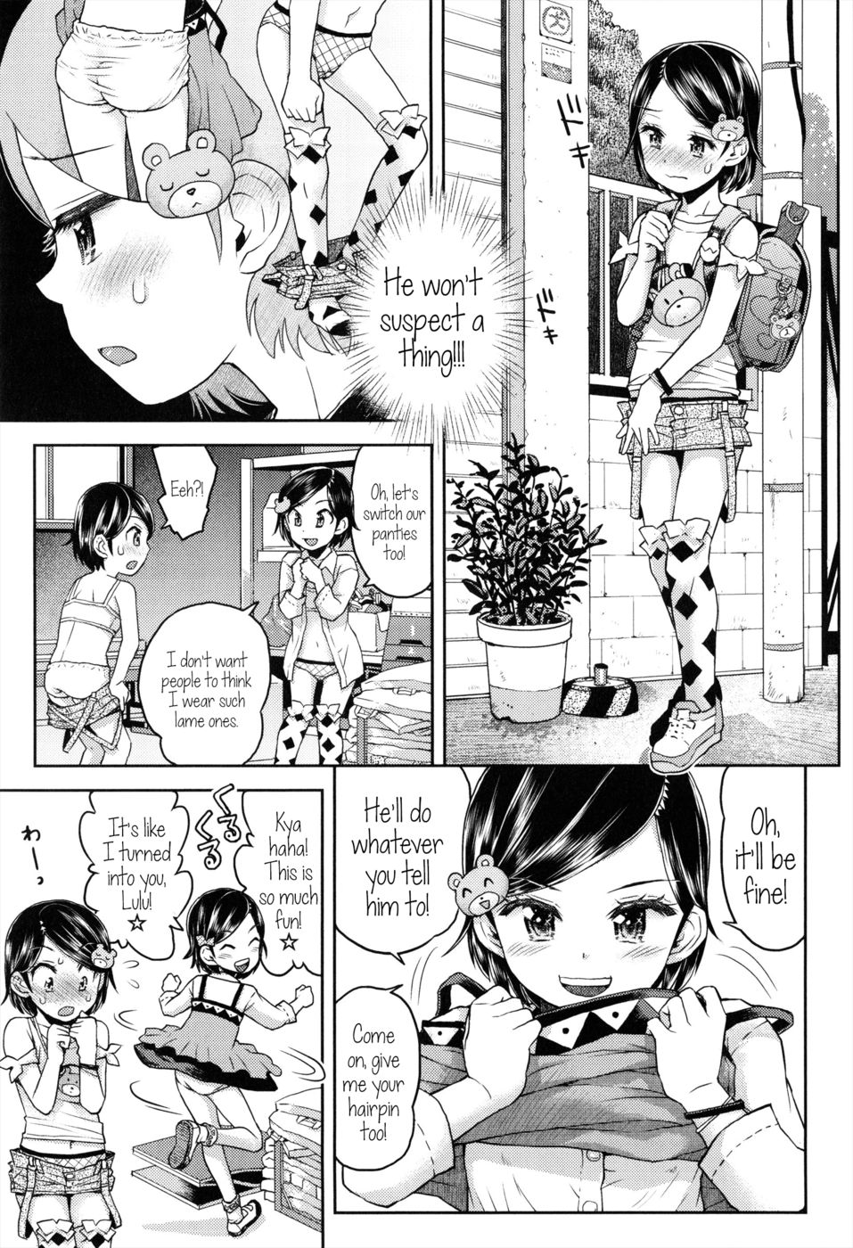 Hentai Manga Comic-Lulalula Room-Chapter 1 - 2 - 3-5